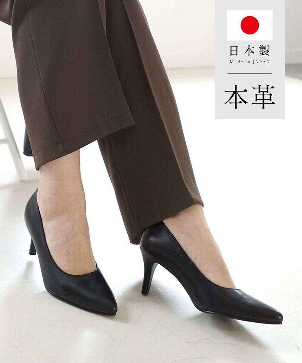 Pointer 日本製 ポインテッドトゥプレーンパンプス 