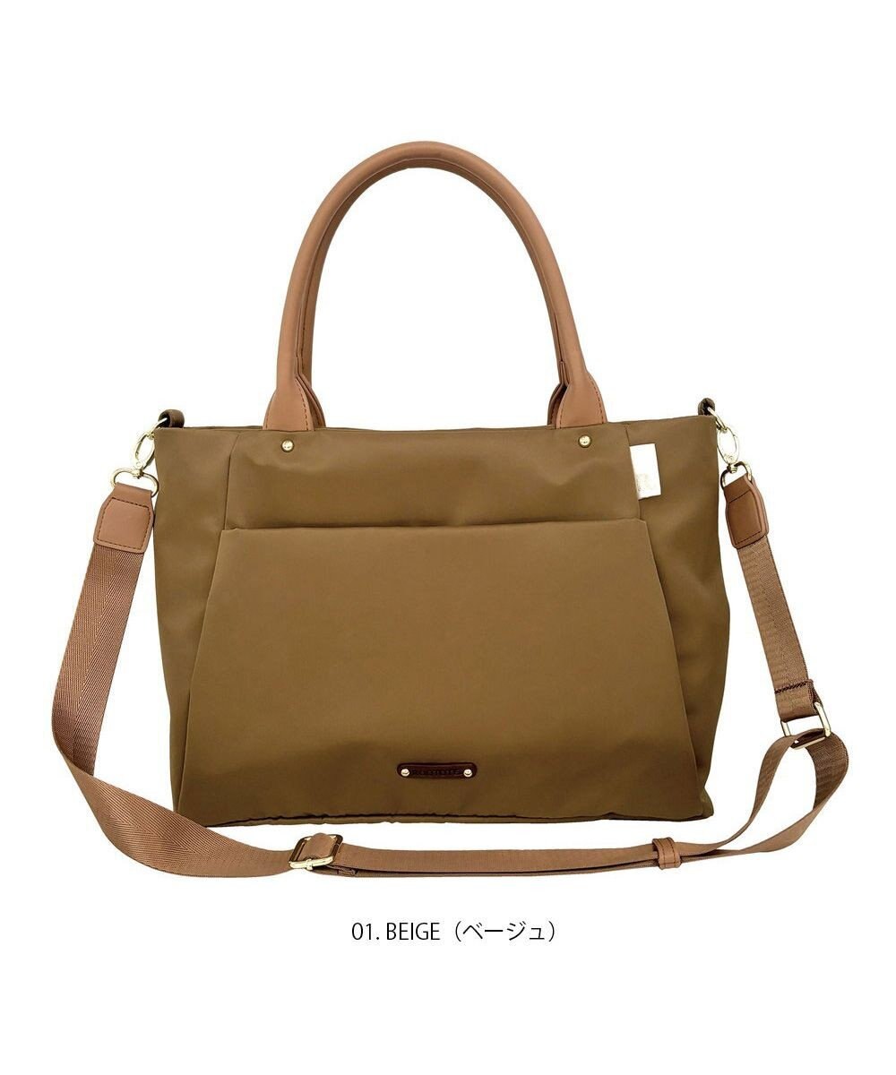 ROOTOTE 1067【撥水加工】LT.アーキャトルW.アンサンブル-A 