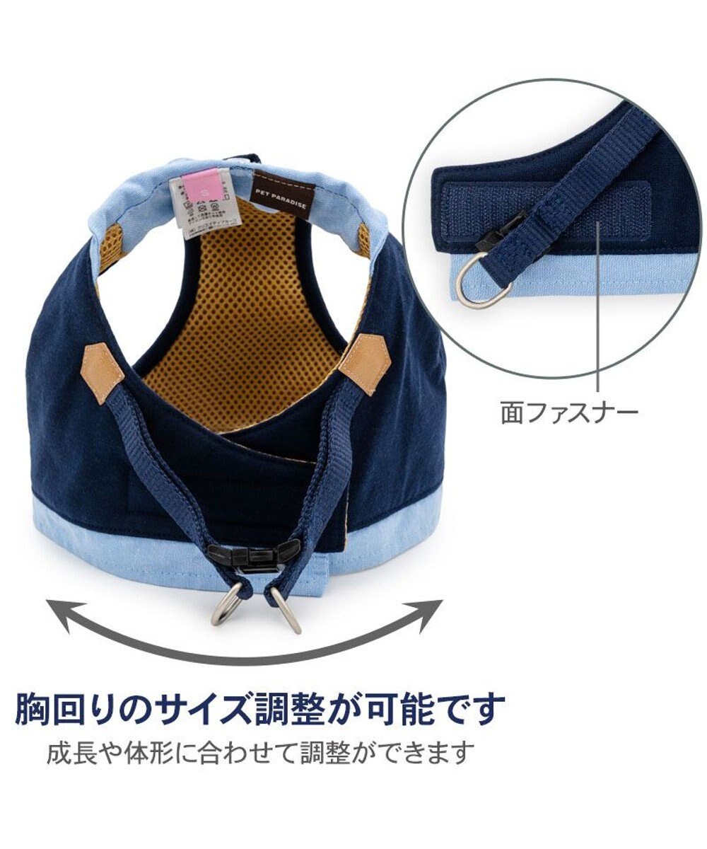 PET PARADISE ペットパラダイス 襟付きベストハーネス ＳＭ 