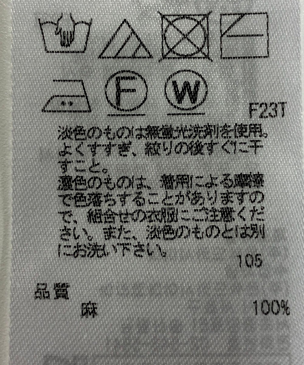 ONWARD Reuse Park 【23区】ベスト春夏 