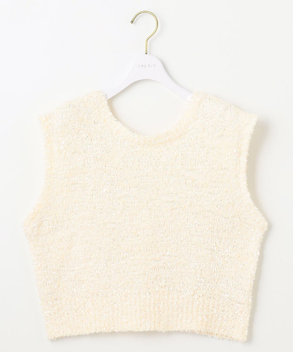 ANY SIS S 【前後着用可】リボンヤーン ベスト 