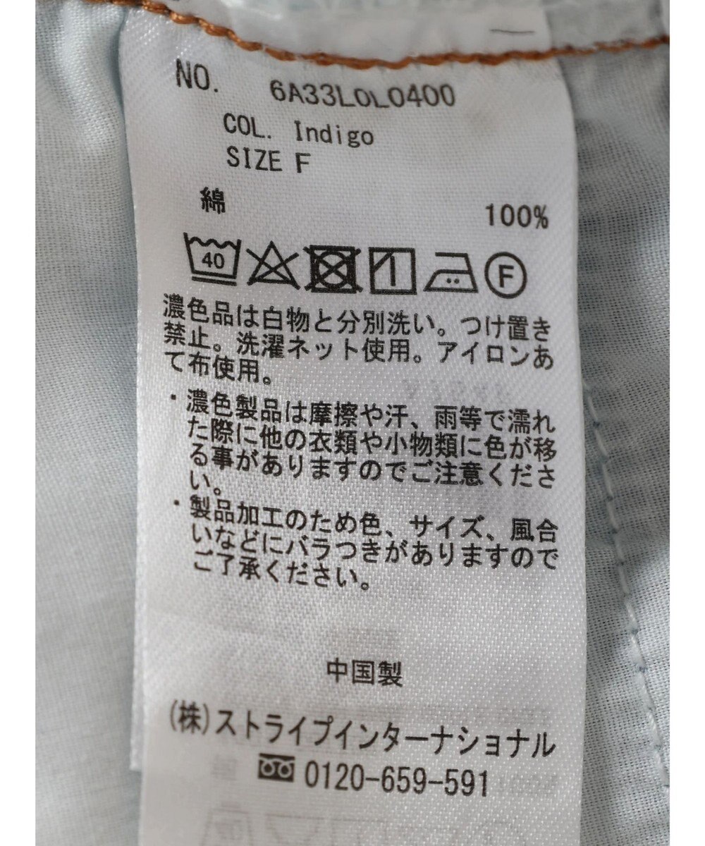 Green Parks Ａラインデニムスカート 