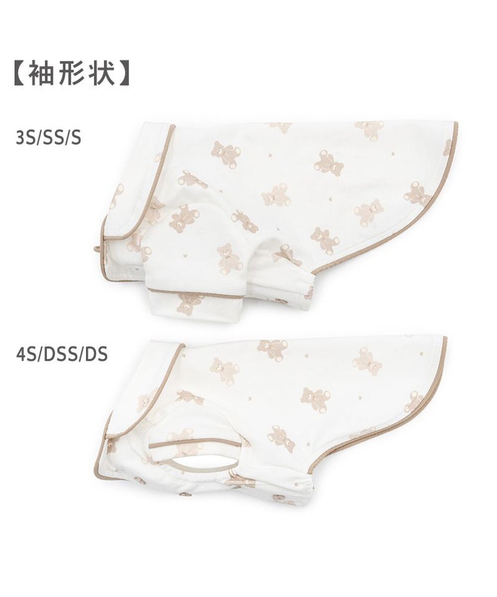 PET PARADISE ペットパラダイス くまさん パジャマ 小型犬 