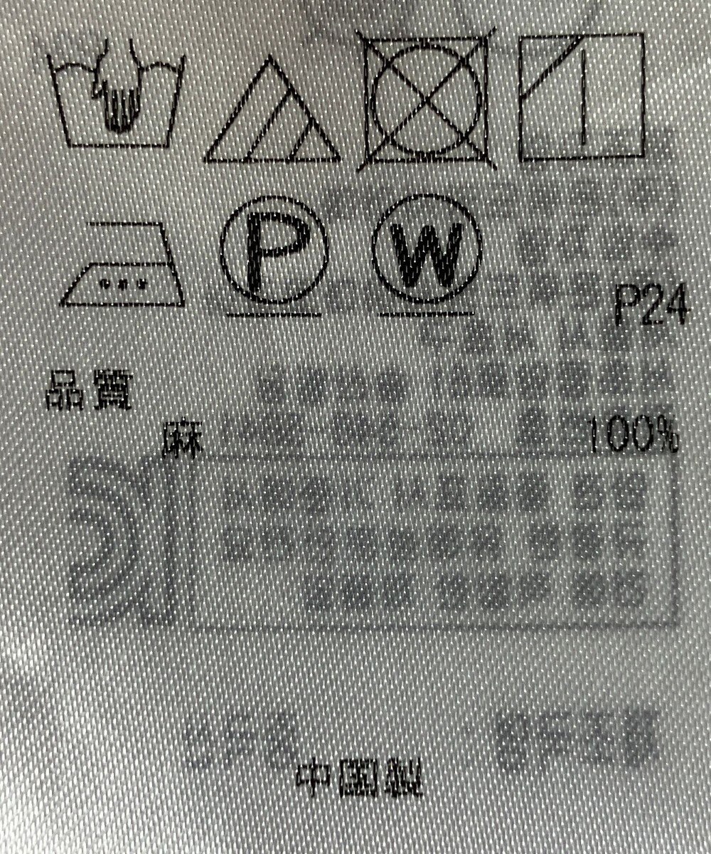 ONWARD Reuse Park 【23区】ブラウス春夏 