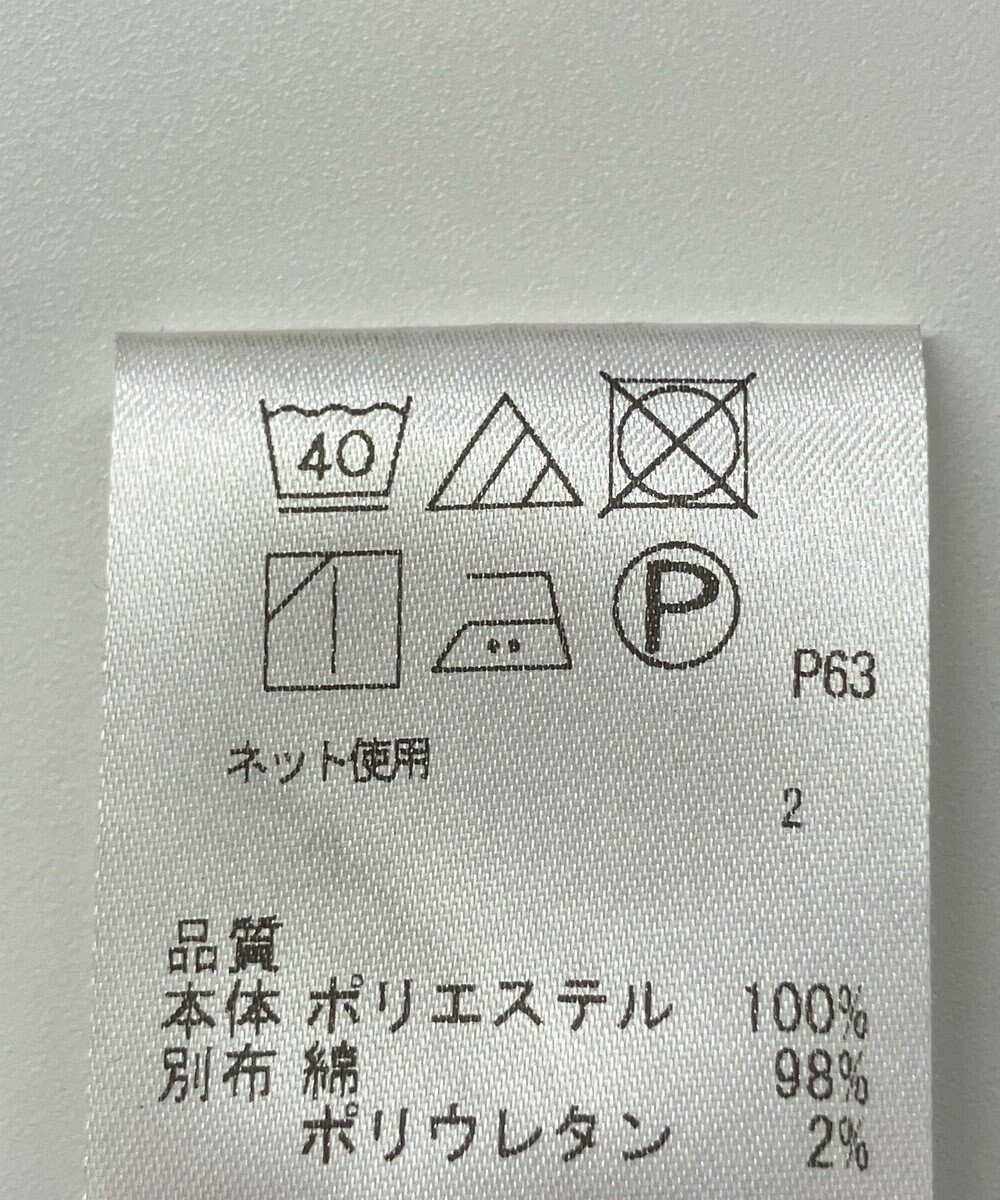 ONWARD Reuse Park 【J.PRESS】スカート秋冬 