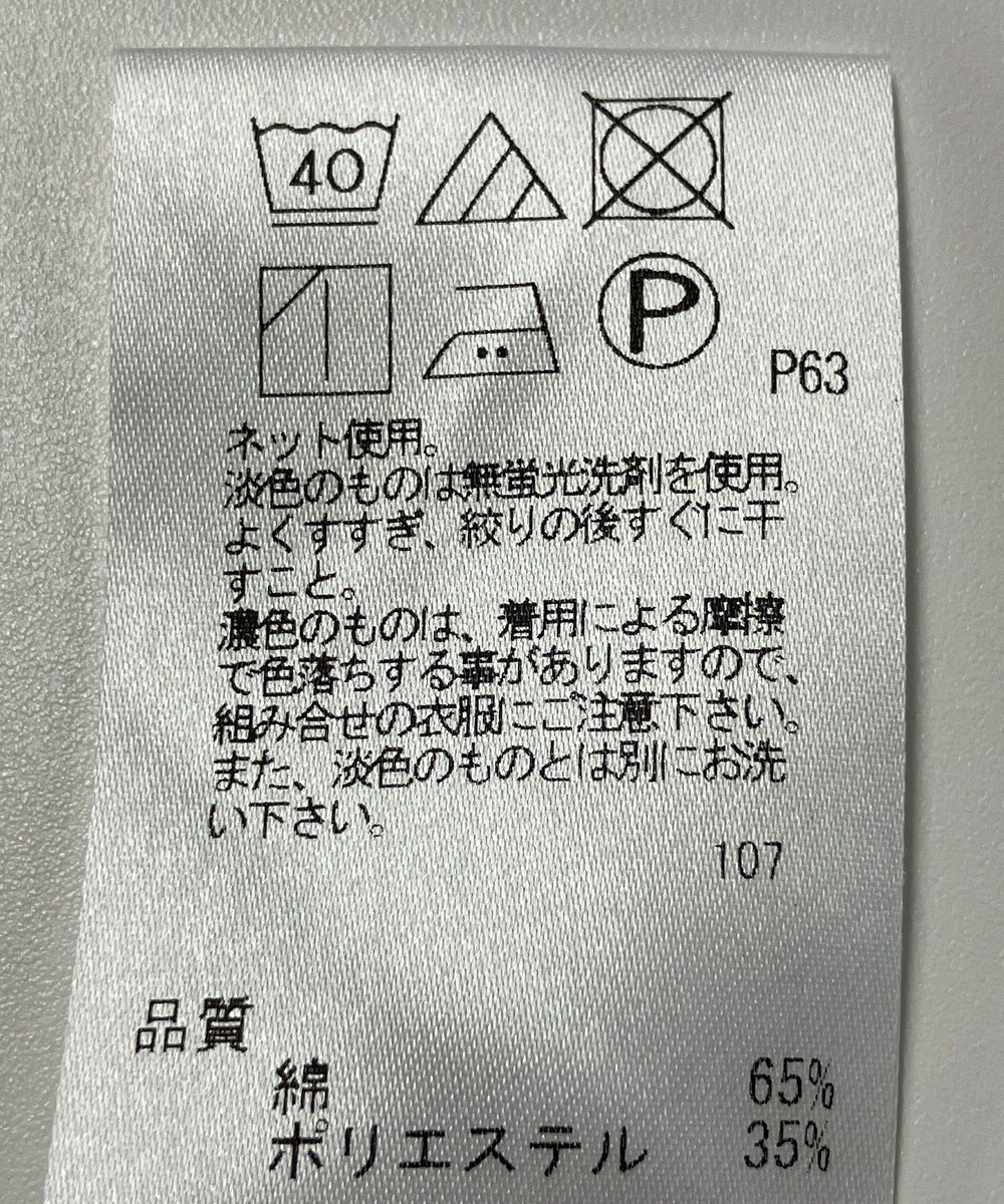 ONWARD Reuse Park 【J.PRESS】カットソー春夏 