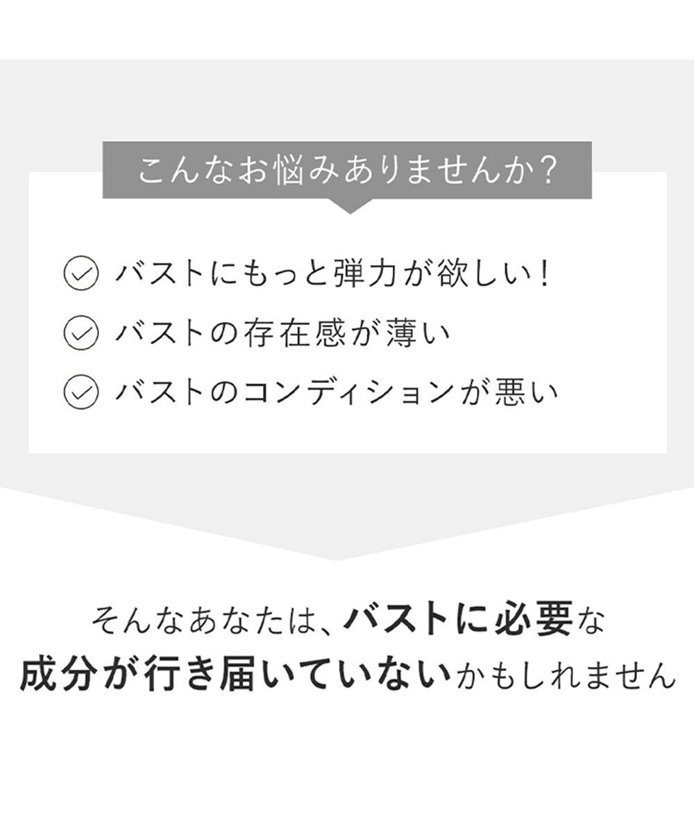 BRADELIS New York 【BRADELIS NewYork / バストにハリ・ツヤ】ブラデリス バストケアマッサージクリーム 200g 