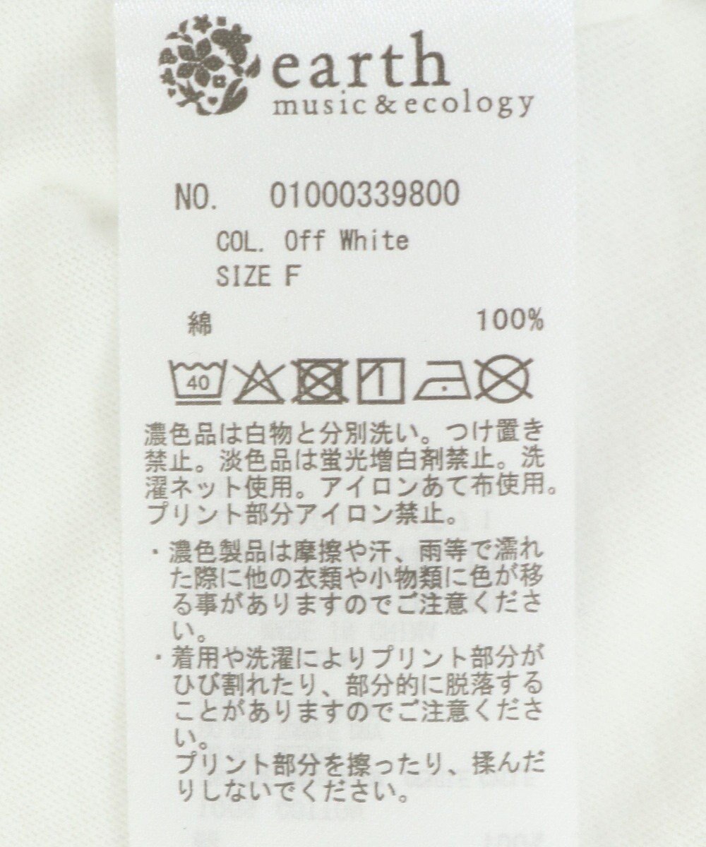 earth music&ecology Ｄｉｓｎｅｙ／Ｔｈｅ　ＡｒｉｓｔｏｃａｔｓプリントロンＴ 