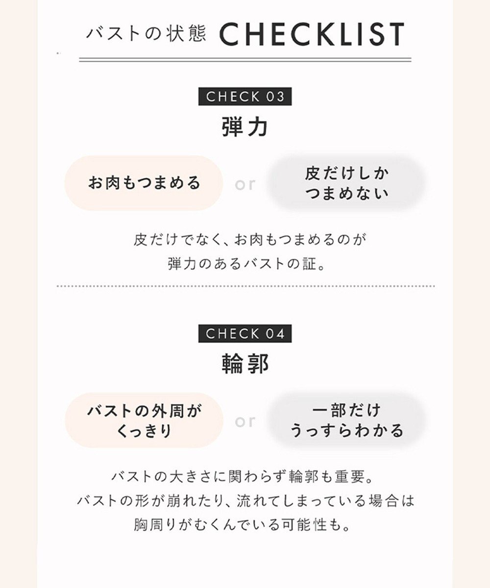 BRADELIS New York 【BRADELIS NewYork / バストにハリ・ツヤ】ブラデリス バストケアマッサージクリーム 200g 