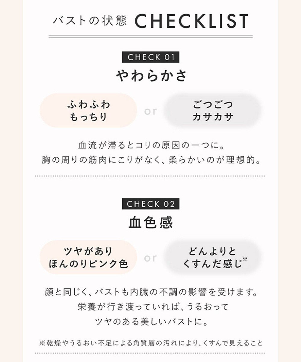 BRADELIS New York 【BRADELIS NewYork / バストにハリ・ツヤ】ブラデリス バストケアマッサージクリーム 200g 