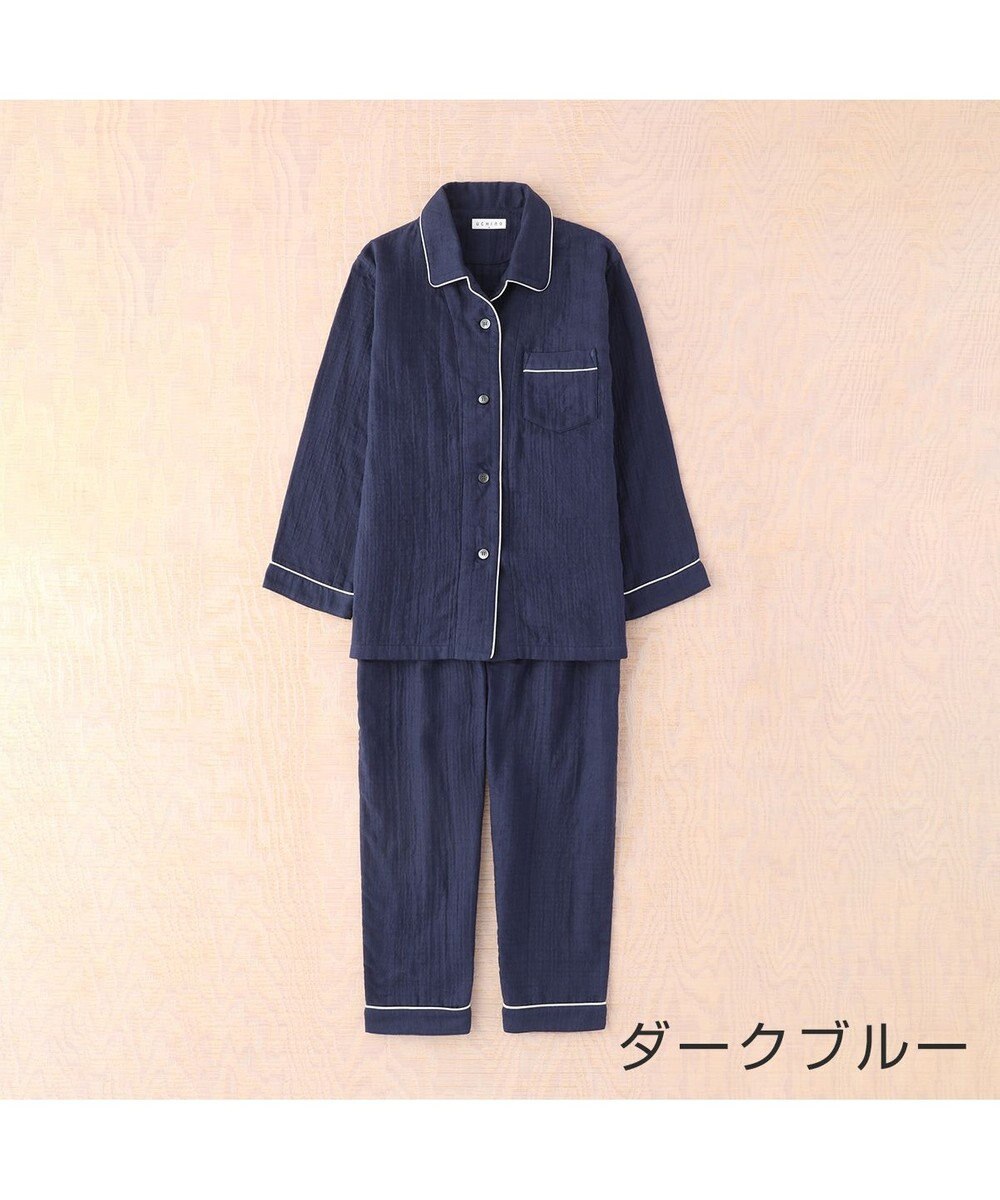UCHINO マシュマロガーゼパイピングレディスパジャマ 