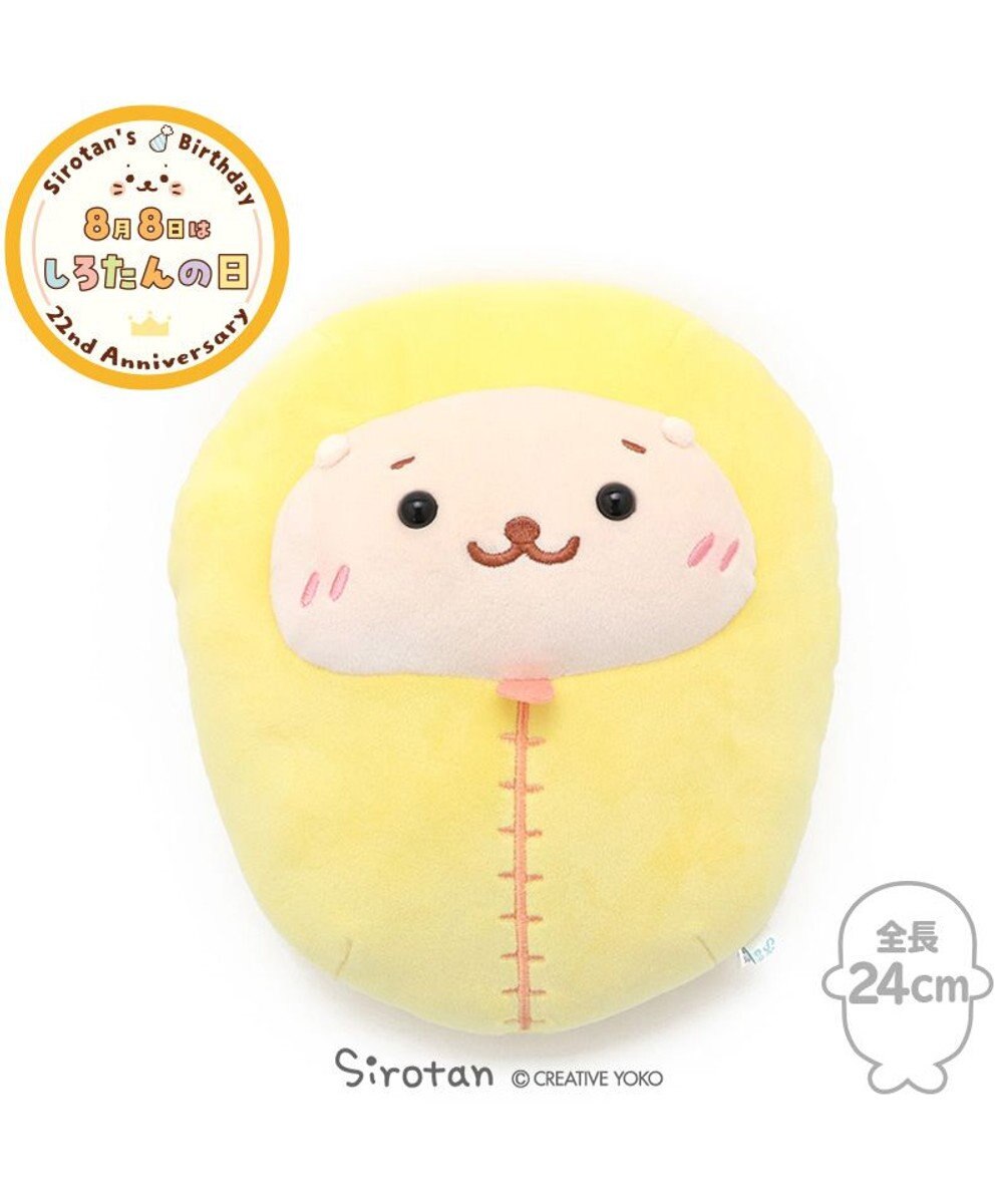 しろたん 寝袋 ぬいぐるみ らっこいぬ 24cm 単品 かわいい ぬいぐるみ マスコット ぬいどり ぬい撮り ギフト プレゼント 寝袋 あざらし アザラシ キャラクター マザーガーデン Mother Garden ファッション通販 公式通販 オンワード クローゼット