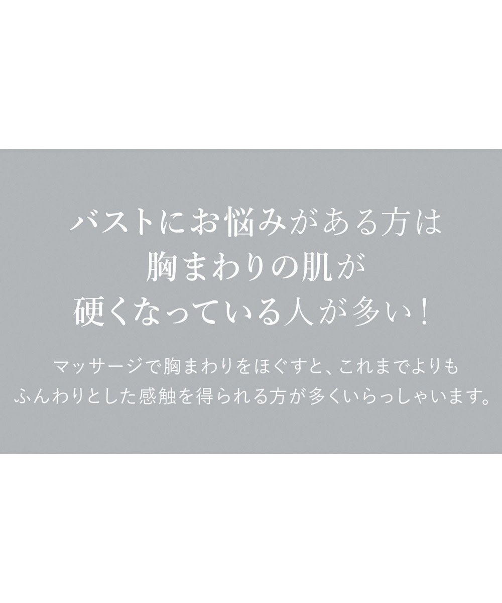 BRADELIS New York 【BRADELIS NewYork / バストにハリ・ツヤ】ブラデリス バストケアマッサージクリーム 200g 