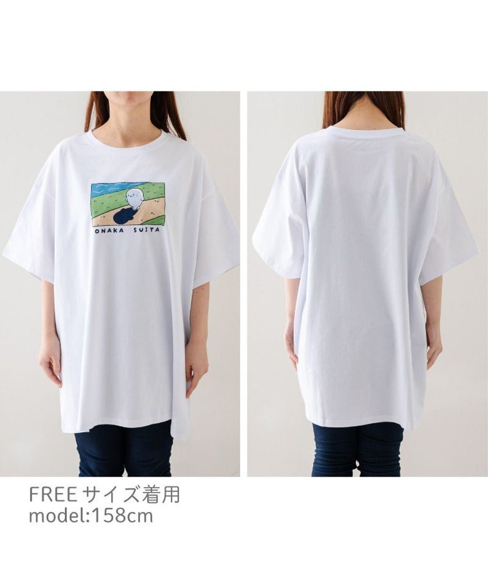 Mother garden しろたん ビッグTシャツ 半袖 《ONAKA SUITA》 フリーサイズ ユニセックス 