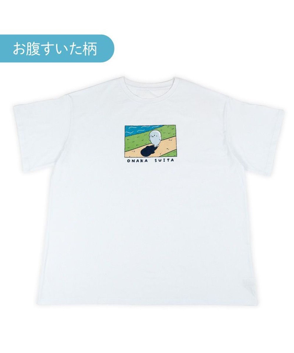 Mother garden しろたん ビッグTシャツ 半袖 《ONAKA SUITA》 フリーサイズ ユニセックス 