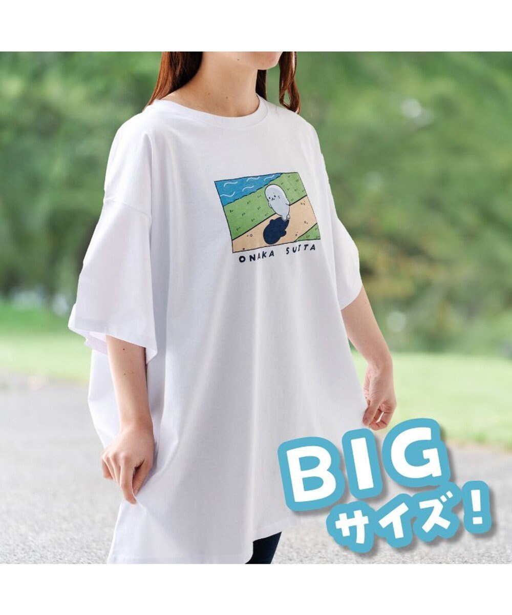 Mother garden しろたん ビッグTシャツ 半袖 《ONAKA SUITA》 フリーサイズ ユニセックス 