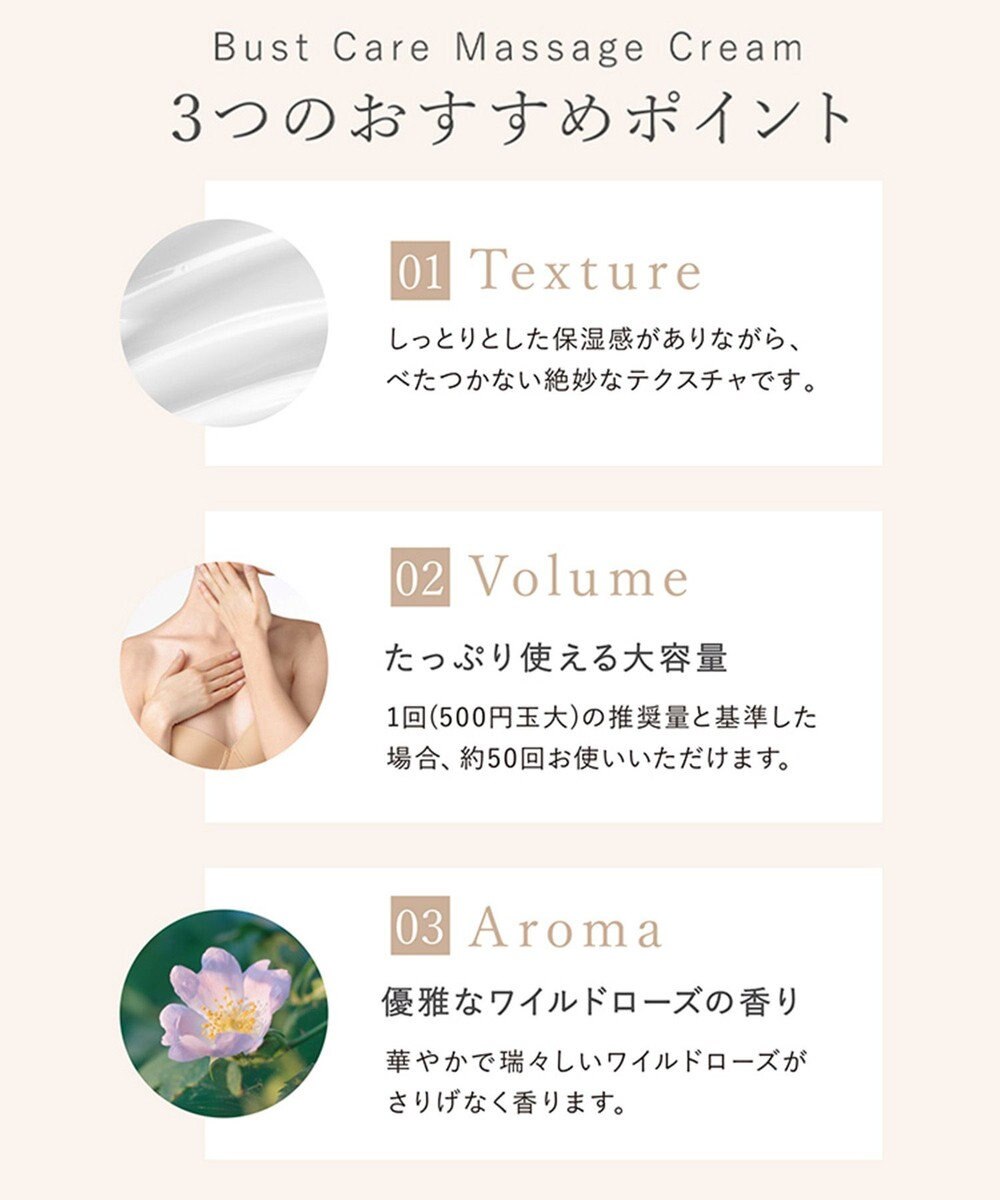 BRADELIS New York 【BRADELIS NewYork / バストにハリ・ツヤ】ブラデリス バストケアマッサージクリーム 200g 