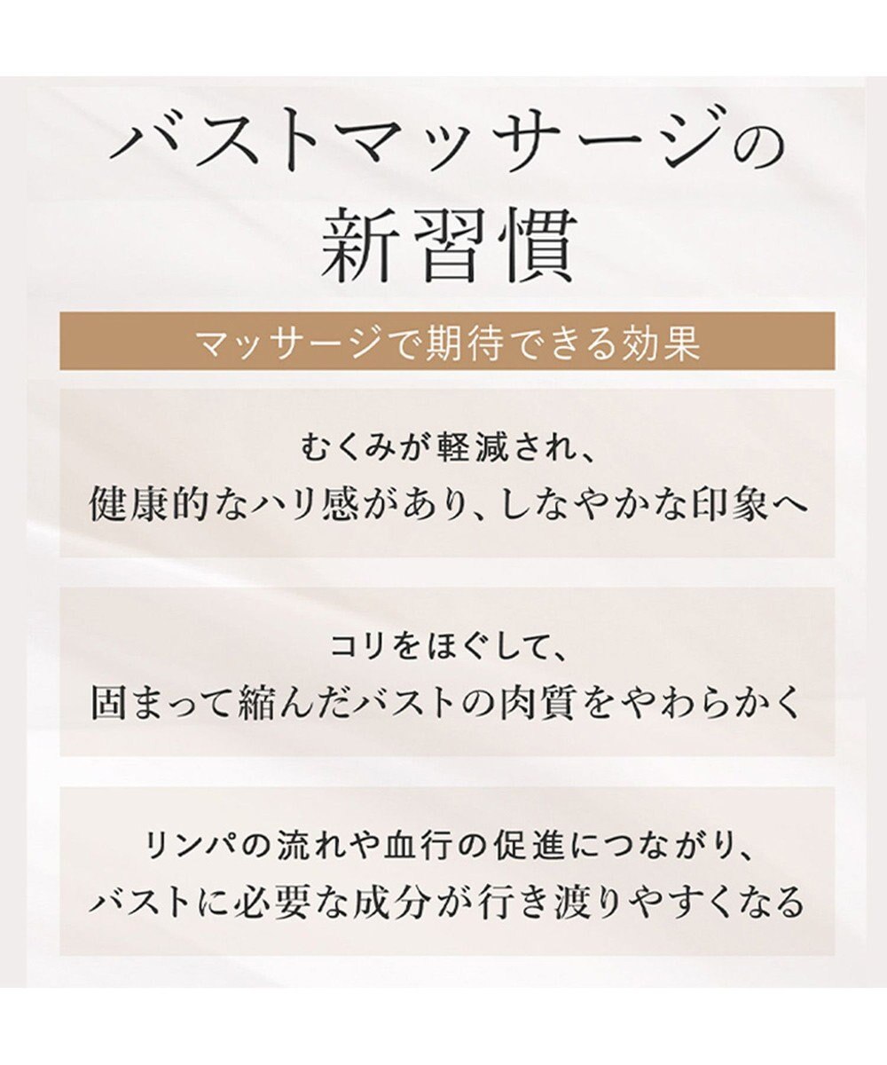 BRADELIS New York 【BRADELIS NewYork / バストにハリ・ツヤ】ブラデリス バストケアマッサージクリーム 200g 