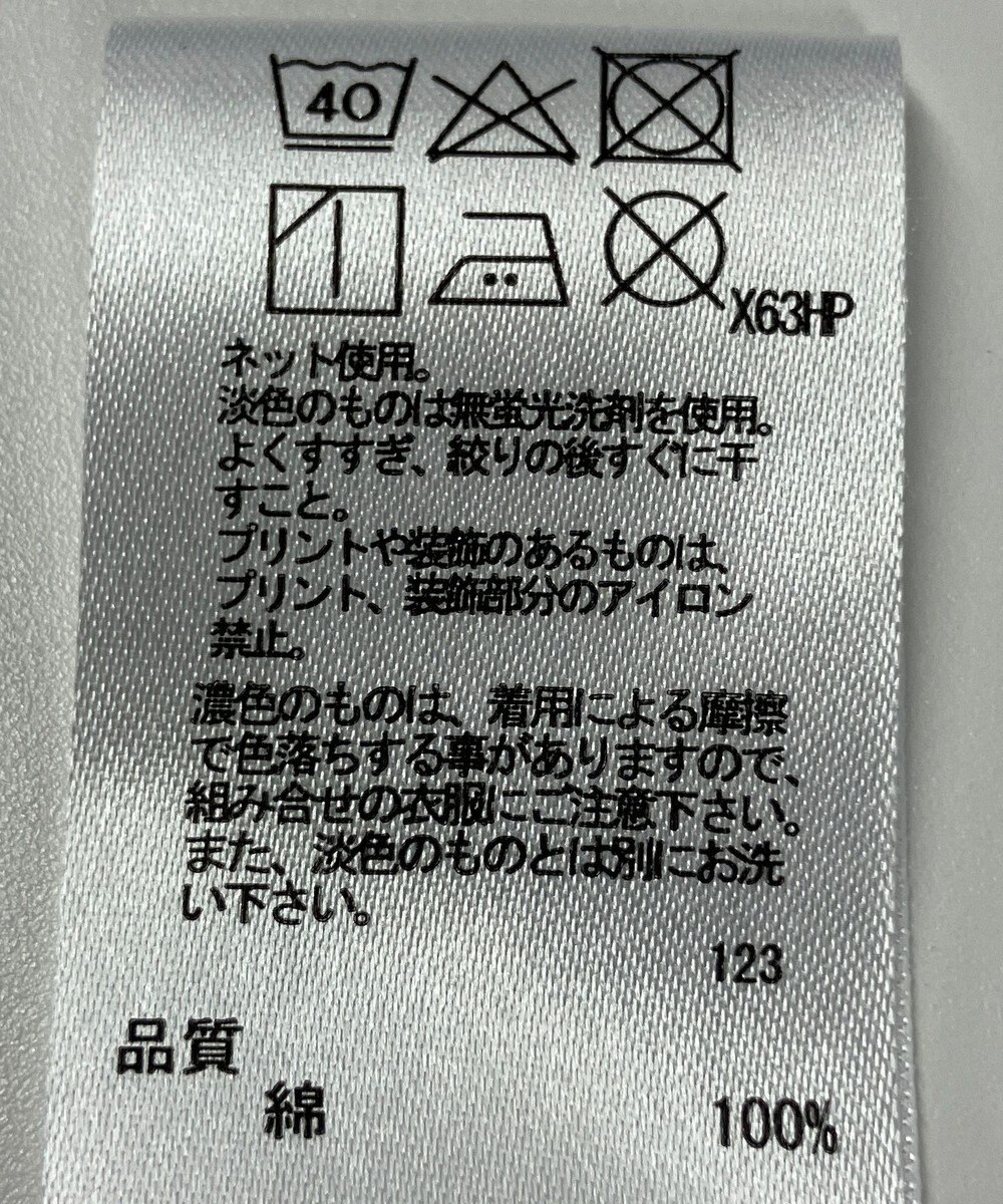 ONWARD Reuse Park 【any FAM】カットソー春夏 