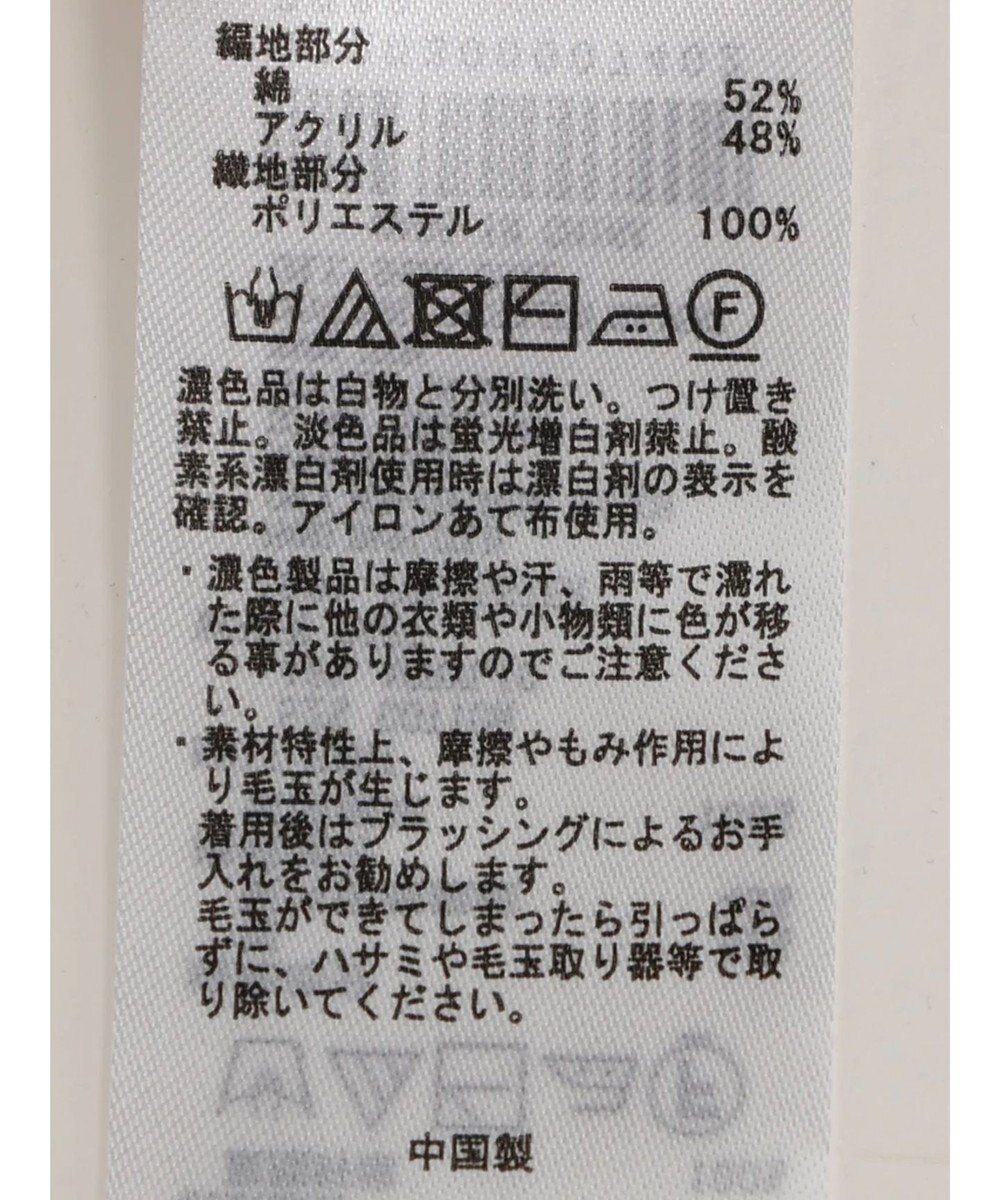 AMERICAN HOLIC レイヤードプルオーバー 