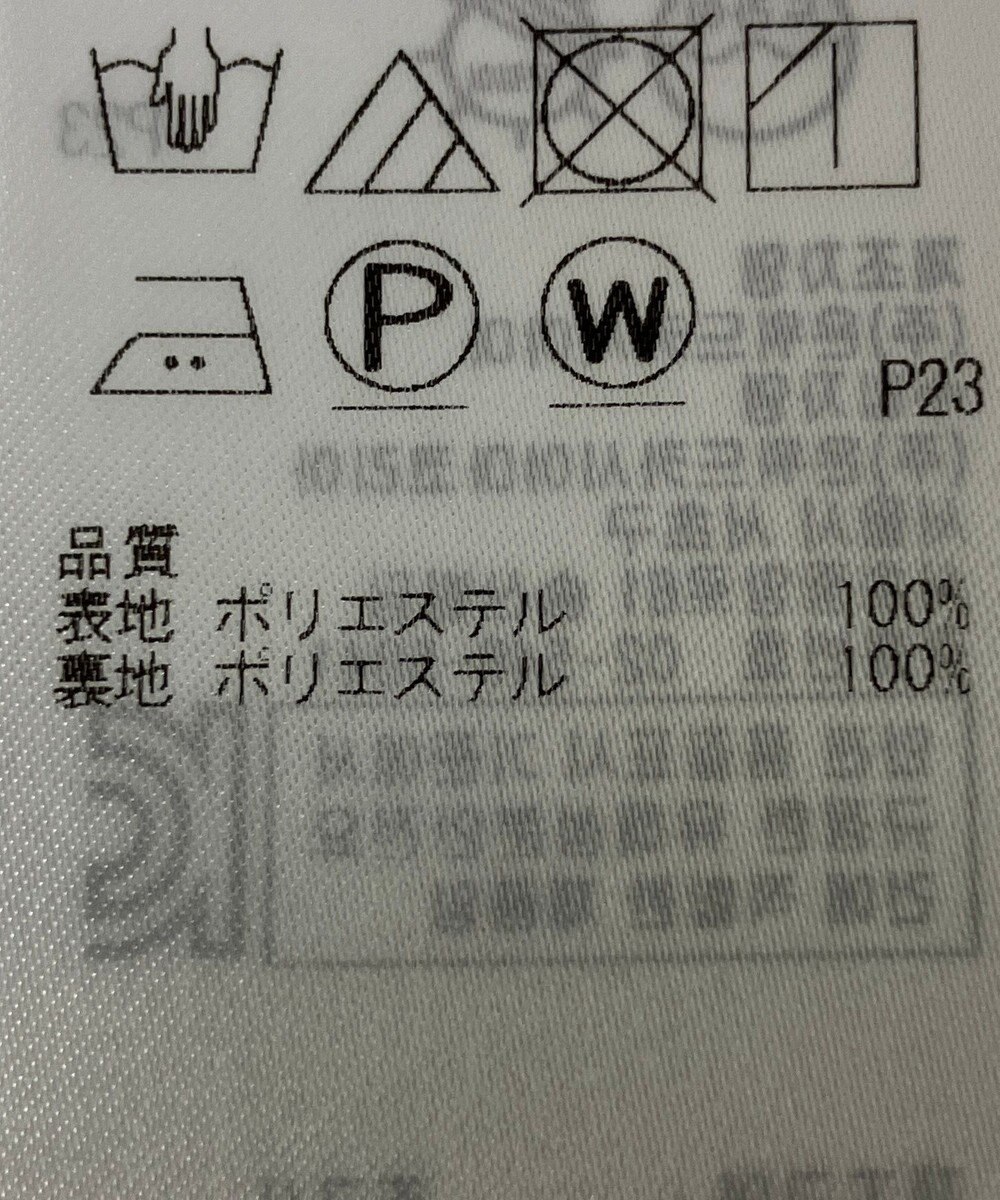 ONWARD Reuse Park 【23区】パンツ春夏 