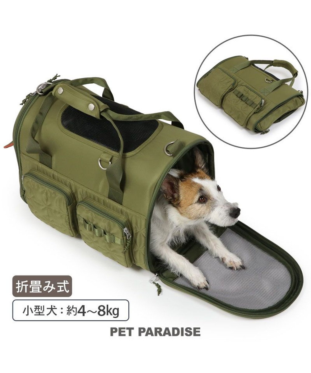 PET PARADISE ペットパラダイス キルト折畳キャリー 小型犬 約4～8kg カーキ