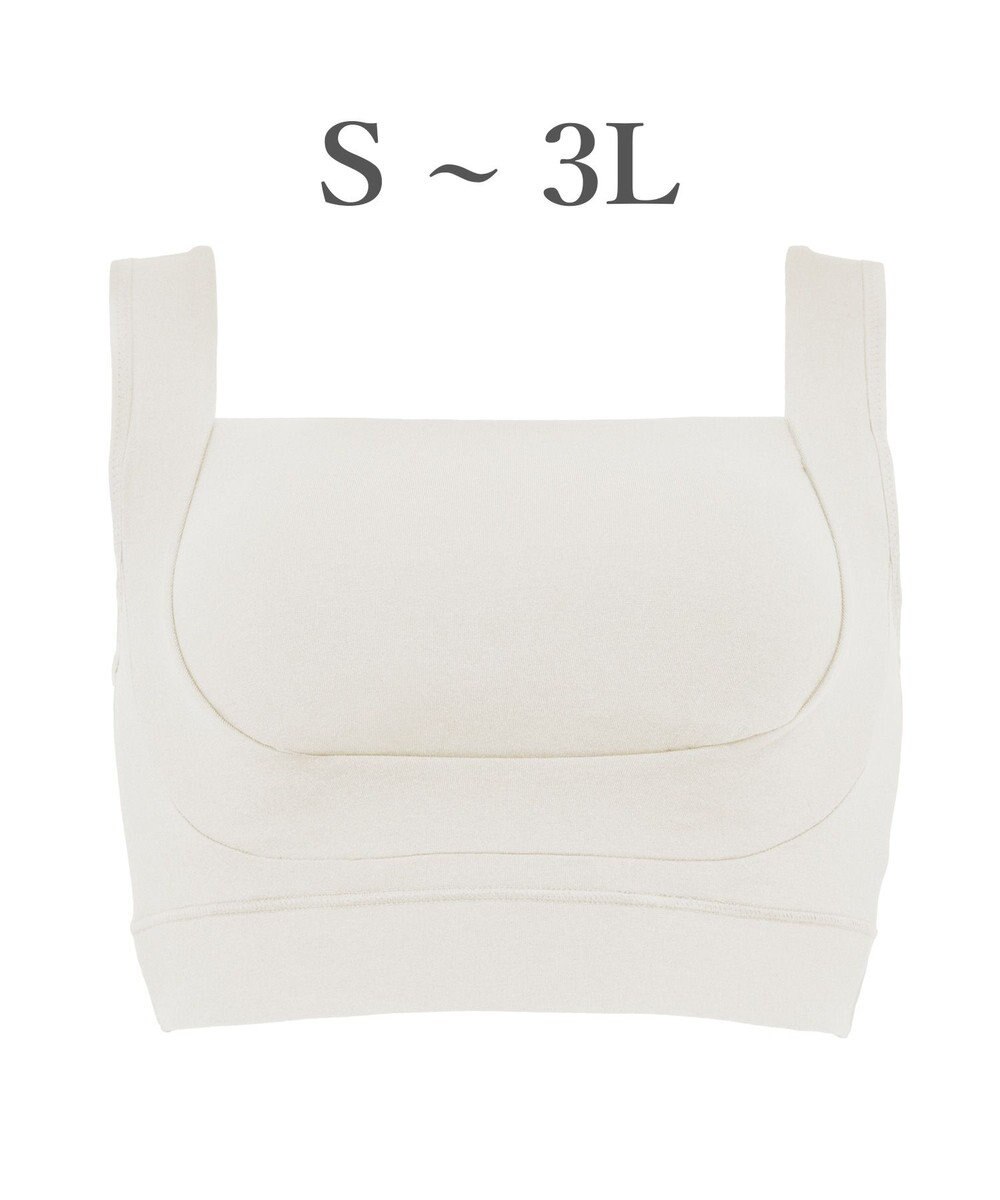 BRADELIS New York 【BRADELIS Me / ノンワイヤー】フレンドリーホールドブラ 補正下着 補整 ブラジャー スポーツインナー 