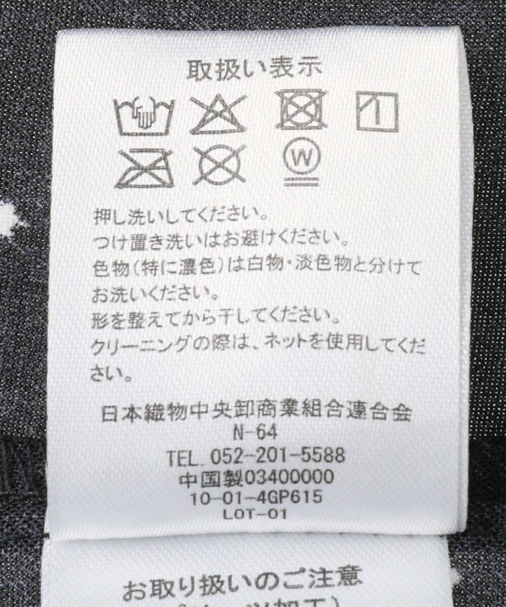 Green Parks マジョリカプリーツスキッパーブラウス 