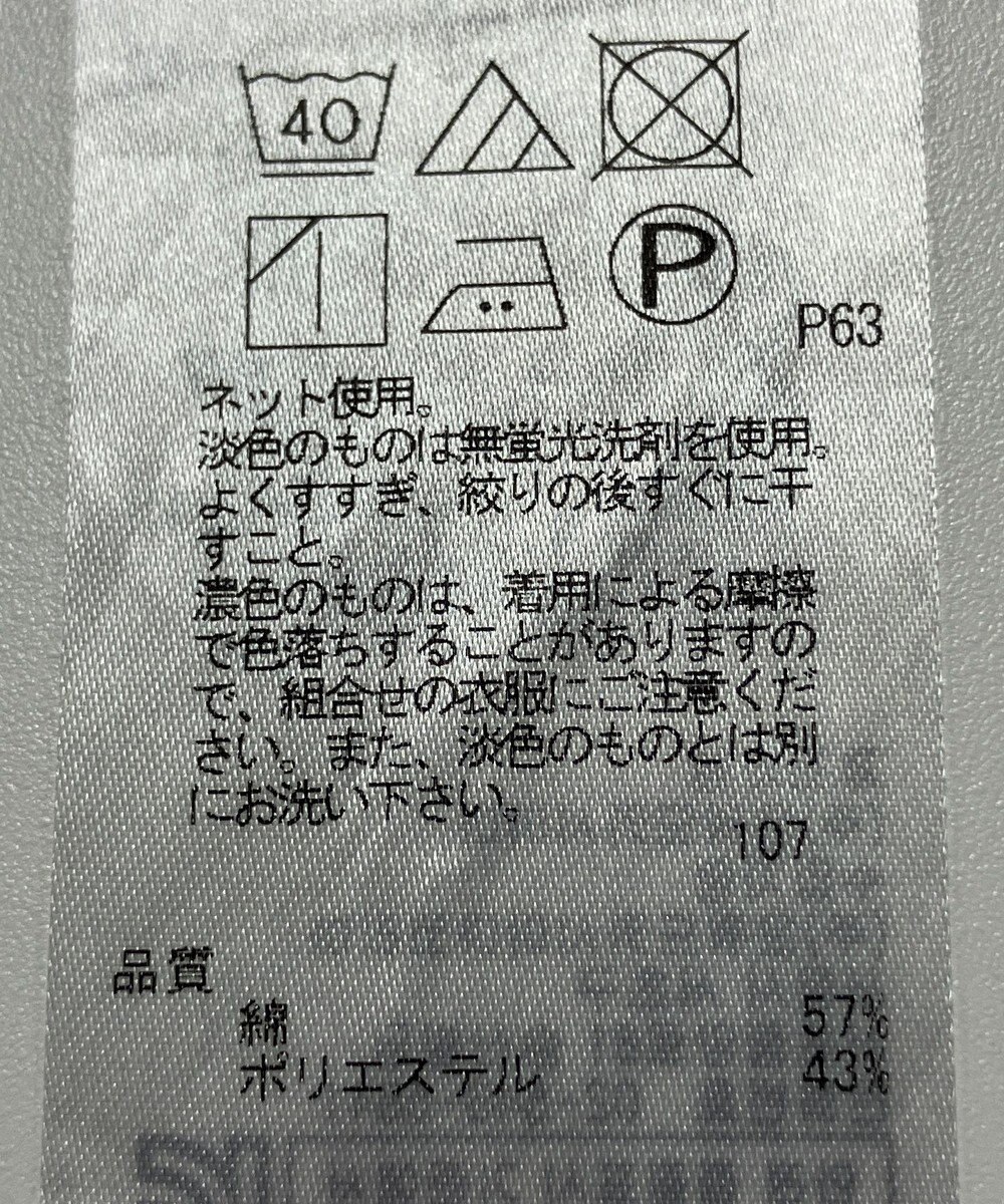 ONWARD Reuse Park 【23区】カットソー春夏 