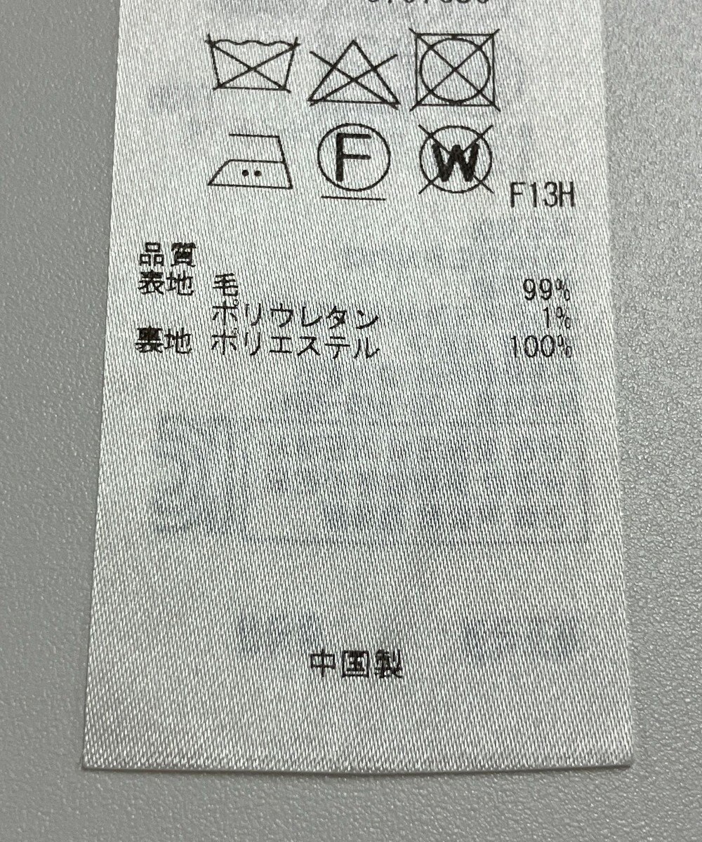 ONWARD Reuse Park 【23区】スカート秋冬 