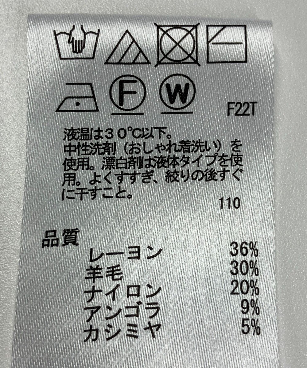 ONWARD Reuse Park 【any FAM】ニット秋冬 