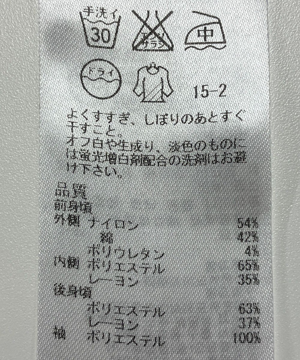 ONWARD Reuse Park 【23区】カットソー春夏 