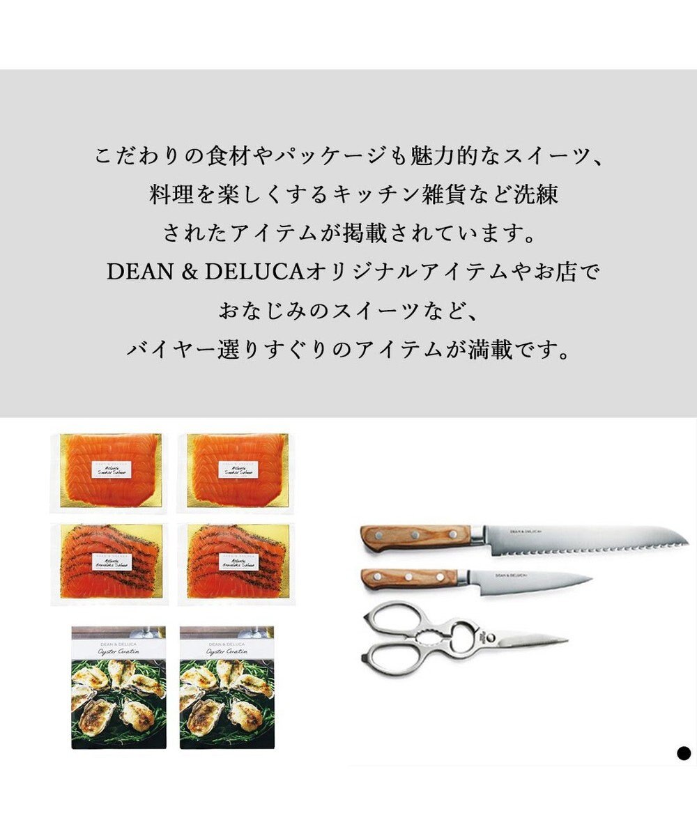 PRESENTERS ROOM DEAN & DELUCA ギフトカタログ(カードタイプ)＜CRYSTAL-C(クリスタル-C)＞ 