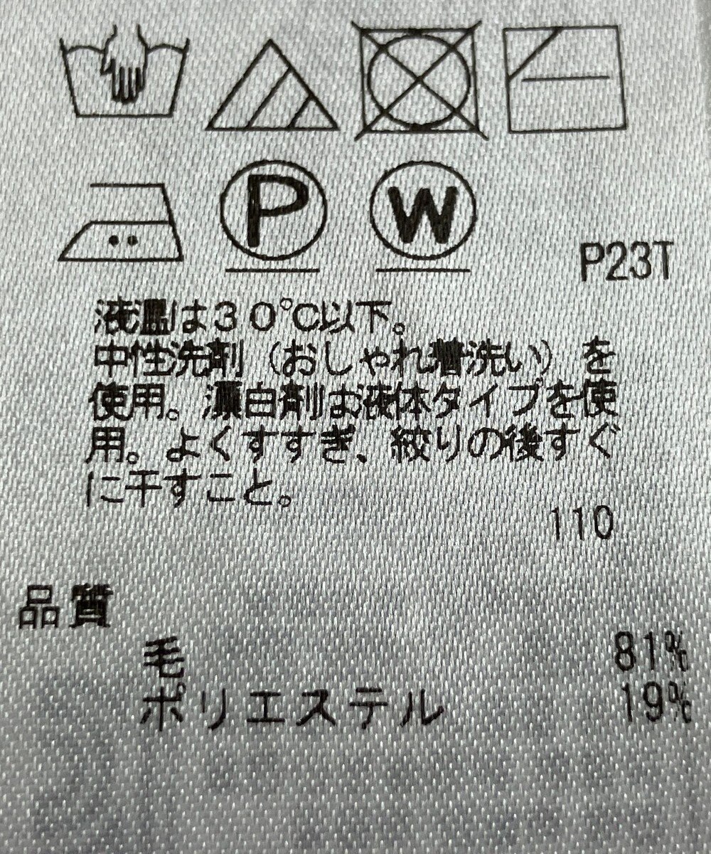 ONWARD Reuse Park 【ICB】ニット秋冬 