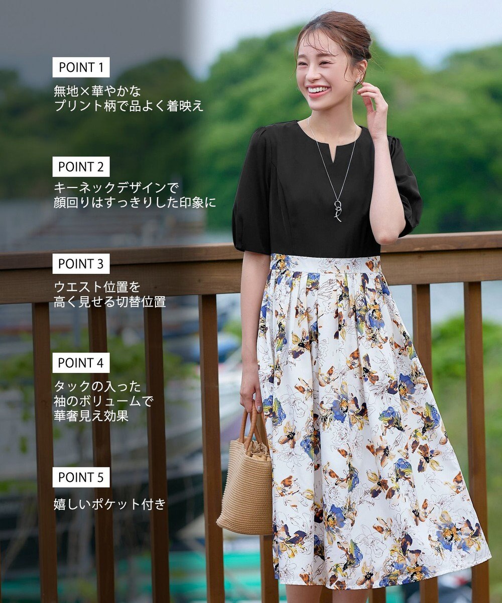 Tiaclasse L 【洗える】フラワープリントドッキングワンピース 