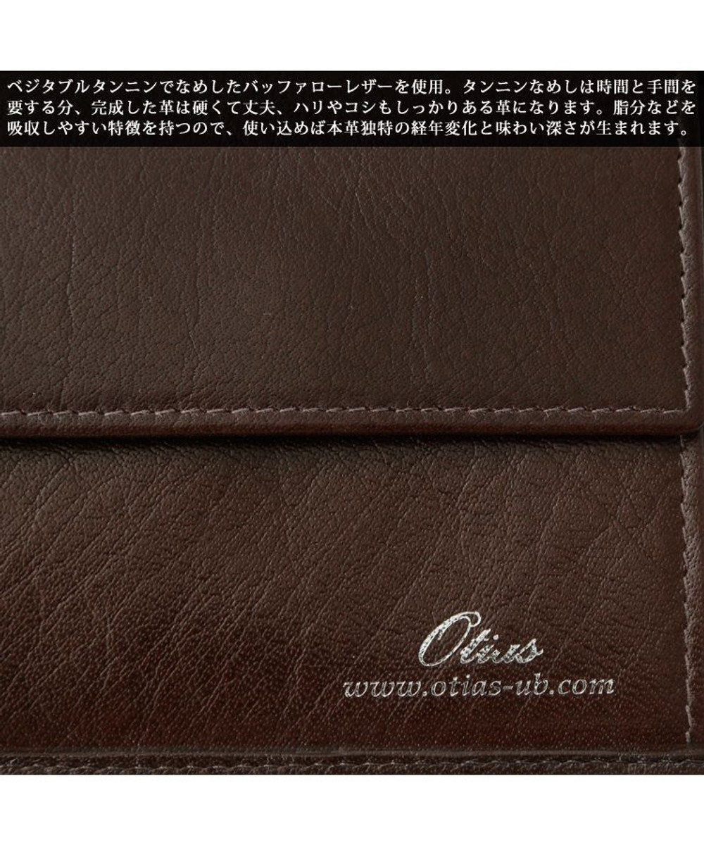 Otias バッファローレザー二つ折り財布 / UNBILLION | ファッション