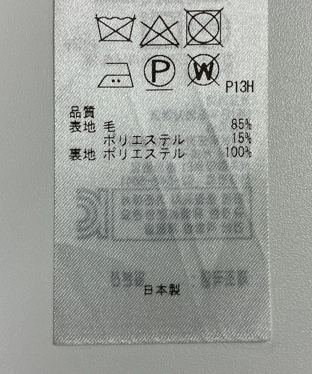 ONWARD Reuse Park 【23区】スカート秋冬 