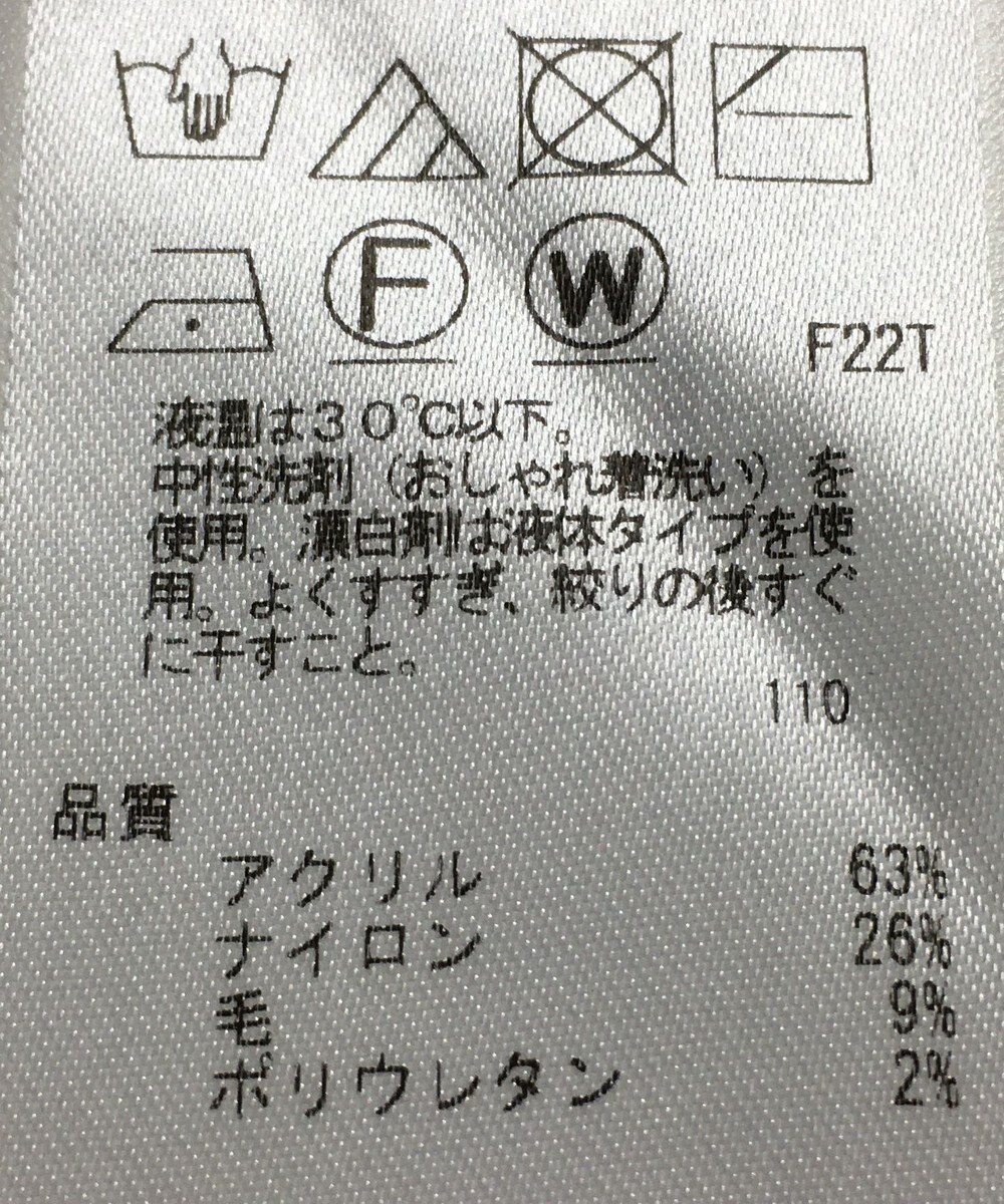 ONWARD Reuse Park 【UNFILO】ニット秋冬 