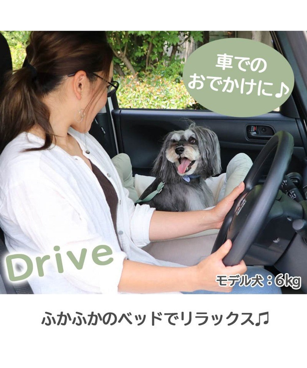 犬用品 ペットグッズ ベッド ドライブキャリーバッグ アウトドア 移動 ドライブ 防災 ボックス お出掛け 車 カー用品 ドライブベッド ベット おしゃれ ドライブシート 犬 ドライブ用品 キャリーバック ピスタチオ ドライブカドラー ペットパラダイス ドライブ 犬用品 ペットグッズ ベッド ドライブキャリーバッグ アウトドア 移動 ドライブ 防災 ボックス お出掛け 車 カー用品 ドライブベッド ベット おしゃれ ドライブシート 犬 ドライブ用品 キャリーバック ピスタチオ ドライブカドラー ペットパラダイス ドライブ