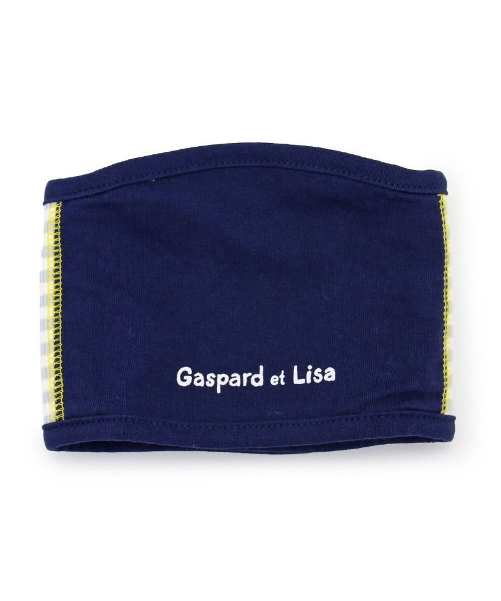 PET PARADISE リサとガスパール マナーベルト 《ガスパール》 小型犬 