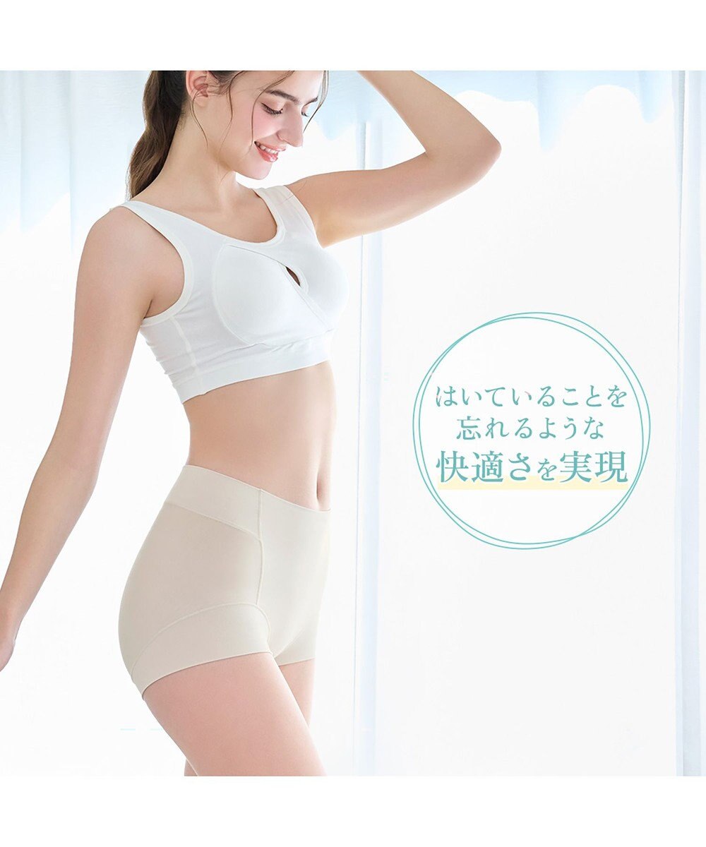 BRADELIS New York 【モアナモリーズ】　森みなのオーガニックコットン混エアリーショーツ26 