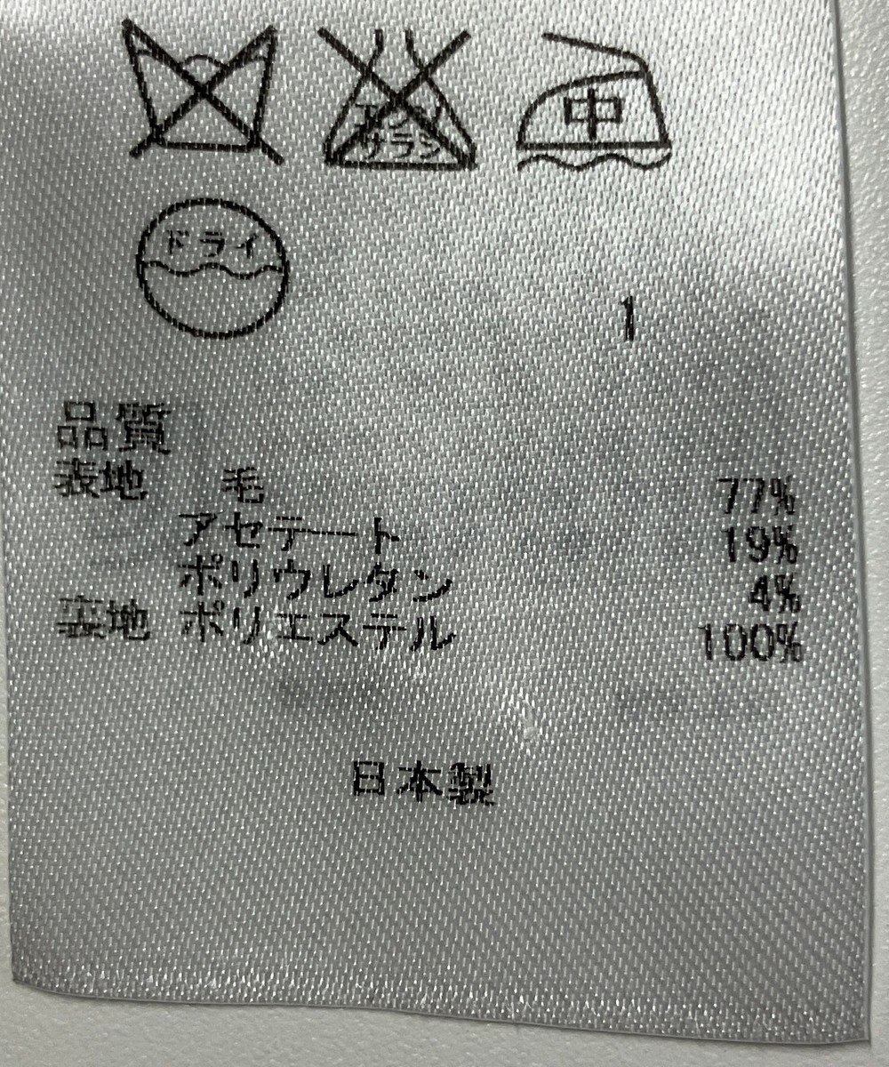 ONWARD Reuse Park 【23区】スカート秋冬 