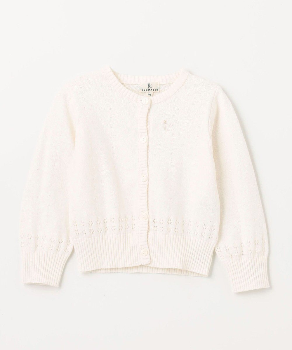 組曲 KIDS 【80-100㎝】クラシック カーディガン 