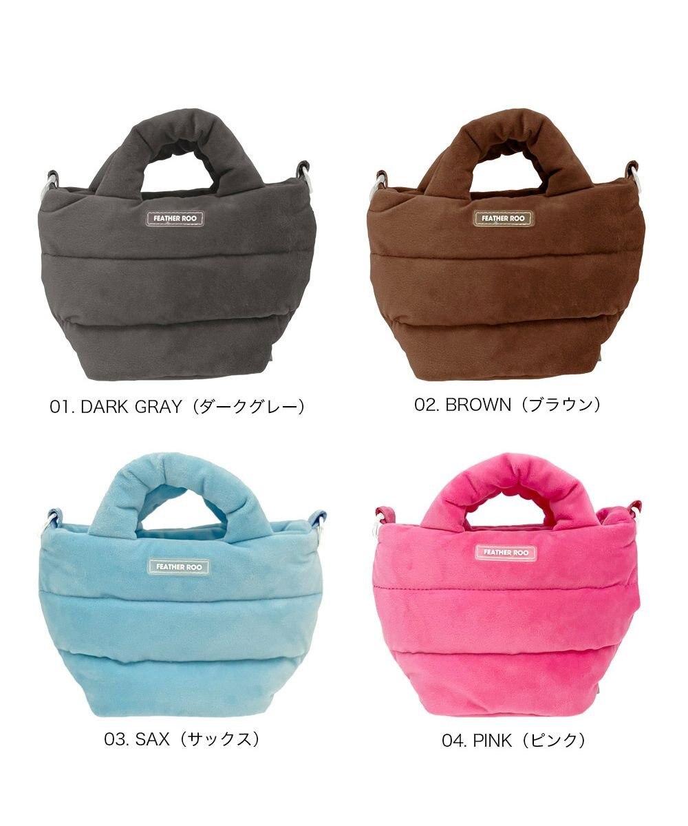 ROOTOTE 3688【弾む軽さフェザールー】FE.ベビールー.フラッフィポップ-A 