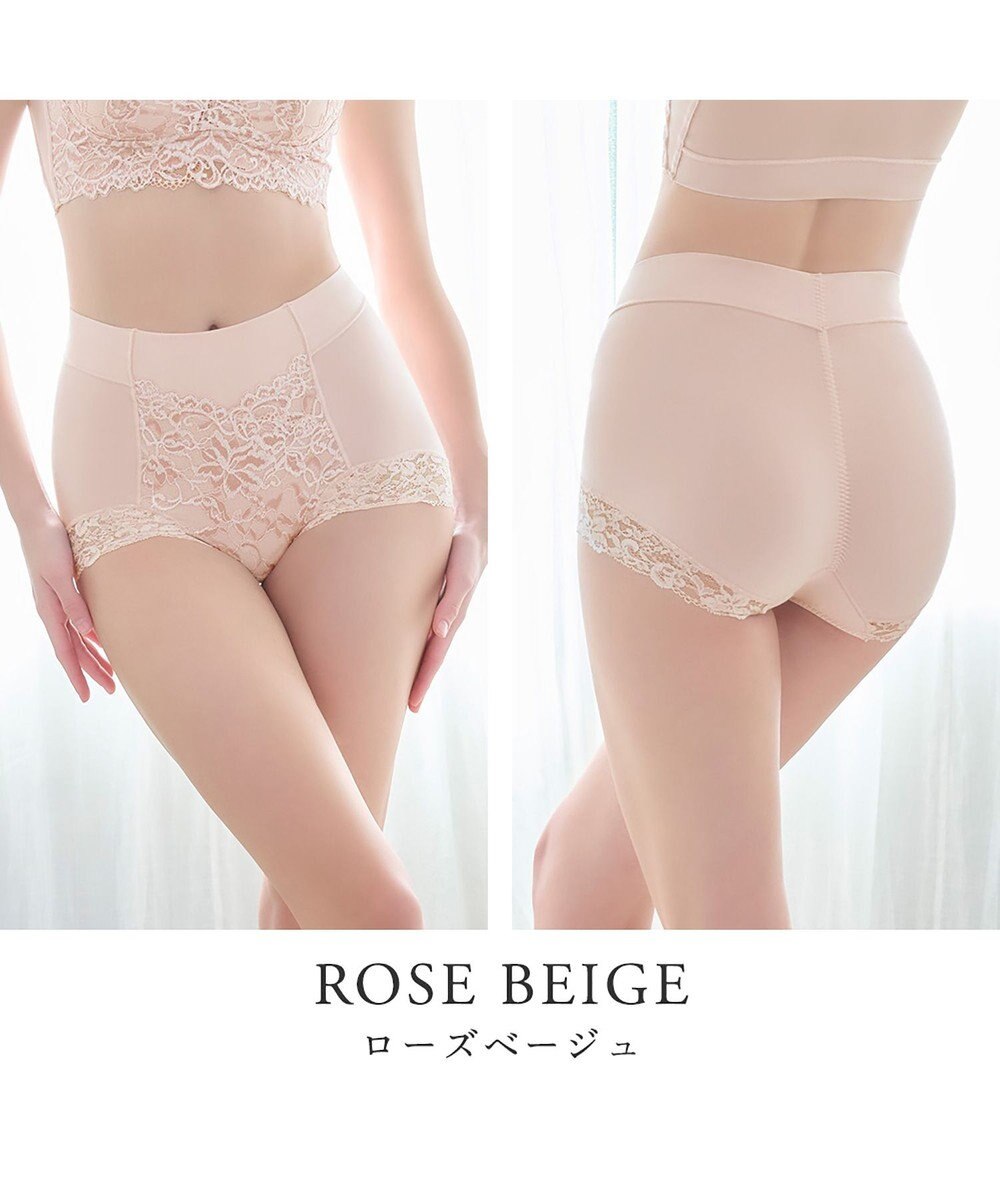BRADELIS New York 【BRADELIS NewYork peace】ビューティフルヒップショーツ25 ブラデリス 選べるデザイン 補整下着 補正 深め ショーツ 