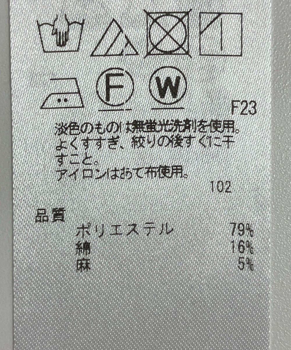 ONWARD Reuse Park 【ICB】パンツ春夏 