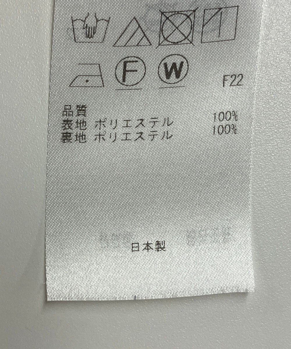 ONWARD Reuse Park 【23区】スカート秋冬 