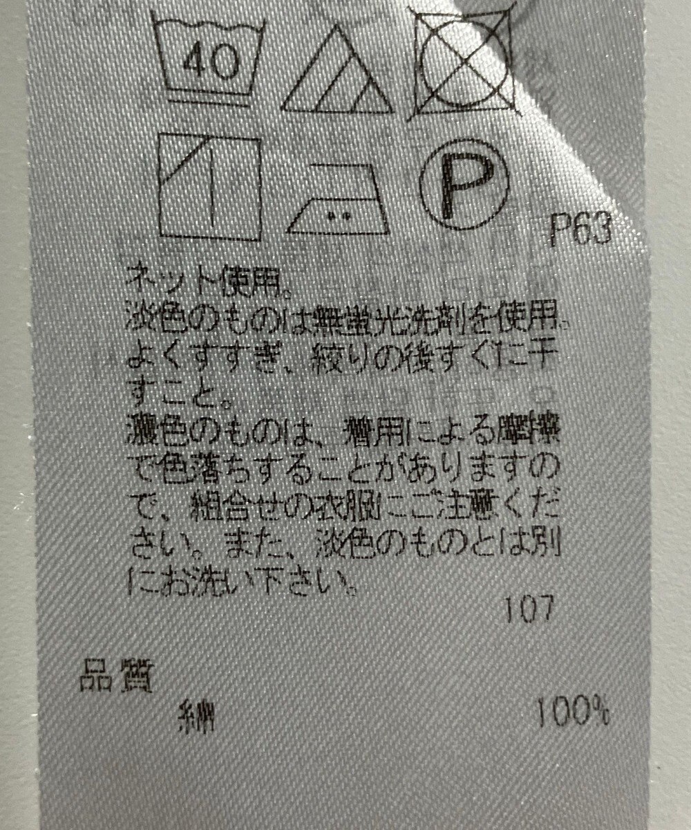 ONWARD Reuse Park 【23区】カットソー春夏 