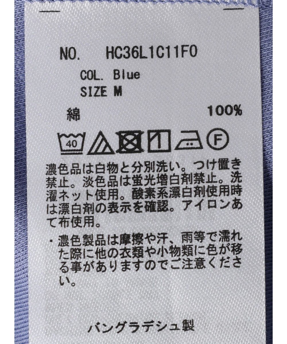 AMERICAN HOLIC ＵＶカット　コクーン半袖カットプルオーバー 