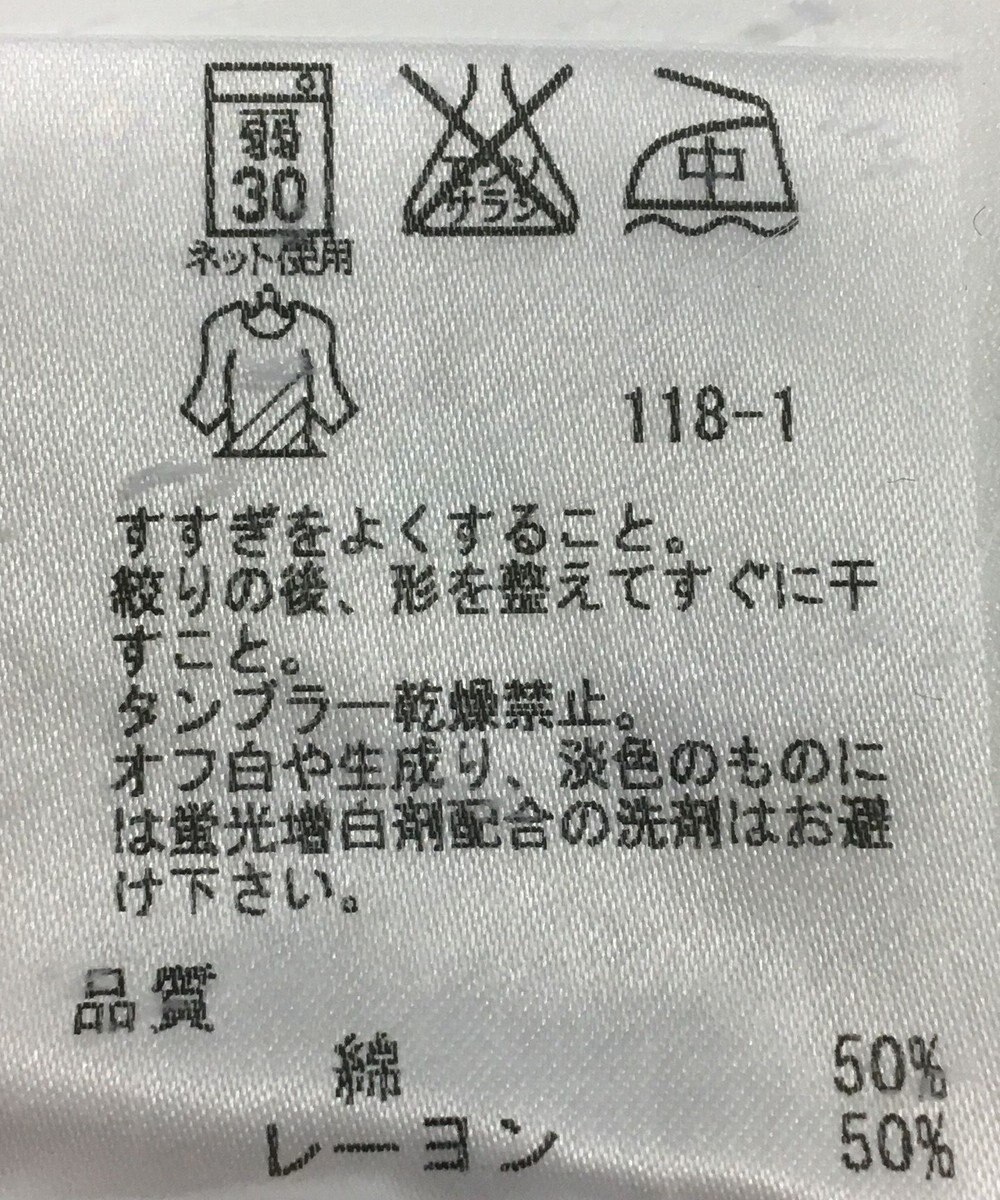 ONWARD Reuse Park 【23区】カットソー秋冬 